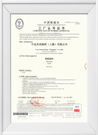 Premios y certificado