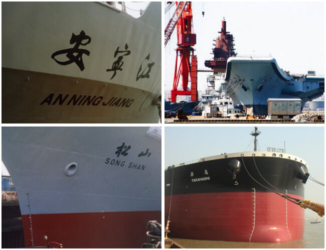 Caso del envío de COSCO