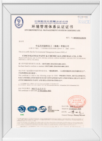 Premios y certificado