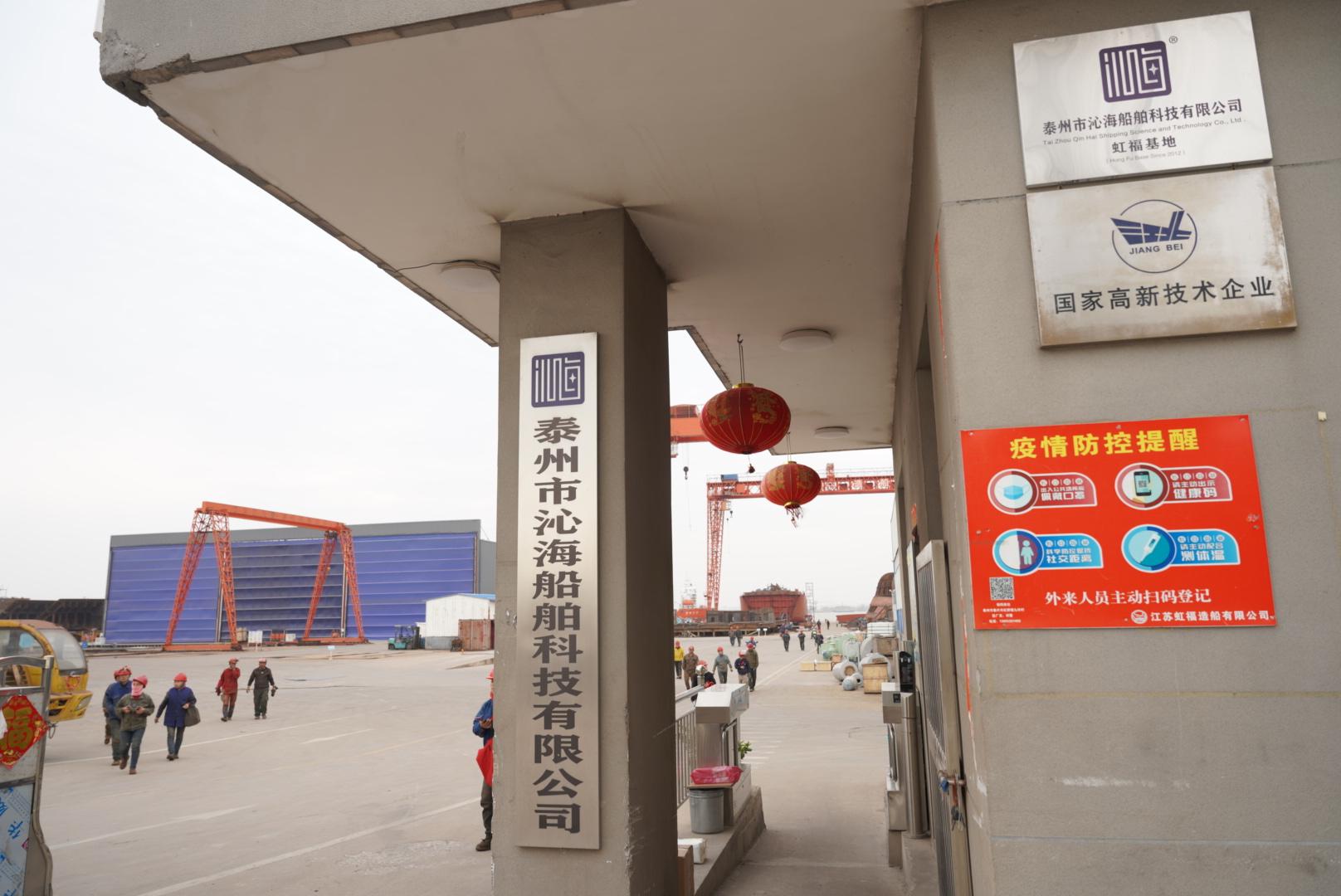 Compa&ntilde;&iacute;a