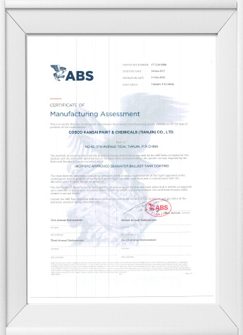 Premios y certificado