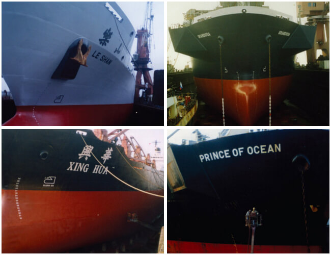 Caso de Cosco Guangzhou