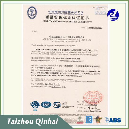 Recubrimiento marino;Recubrimiento marino y costa afuera;una imprimación anti-abrasión y anti-corrosión de alto espesor.