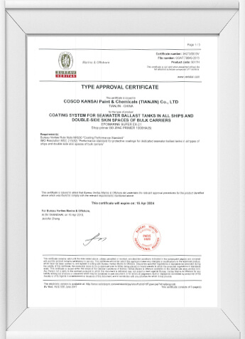 Premios y certificado